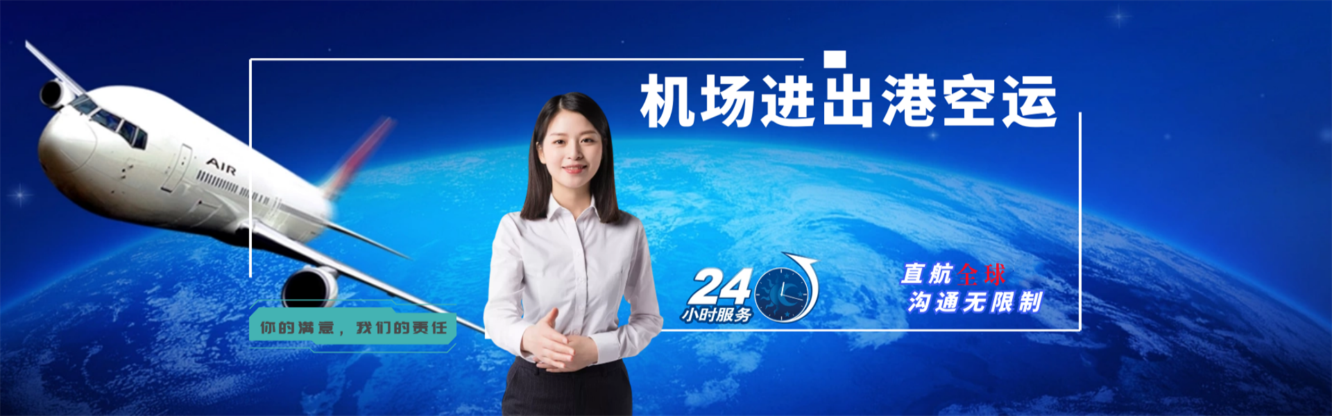 凤山到匈牙利物流公司-凤山至匈牙利物流专线-凤山空运到匈牙利-优时通物流有限公司